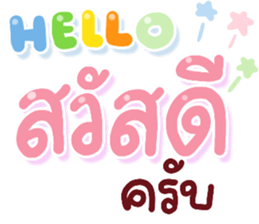 N9: บุญรักษาครับ รูปที่ 1
