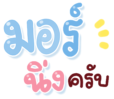 ลายที่ 2