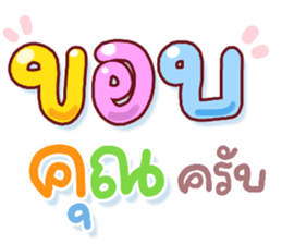 N9: บุญรักษาครับ รูปที่ 4