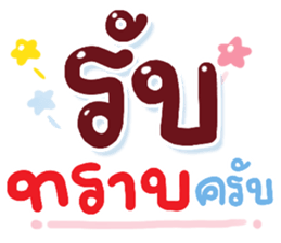 N9: บุญรักษาครับ รูปที่ 5