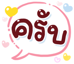 N9: บุญรักษาครับ รูปที่ 8