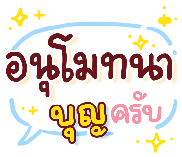 ลายที่ 9