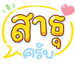 N9: บุญรักษาครับ รูปที่ 10