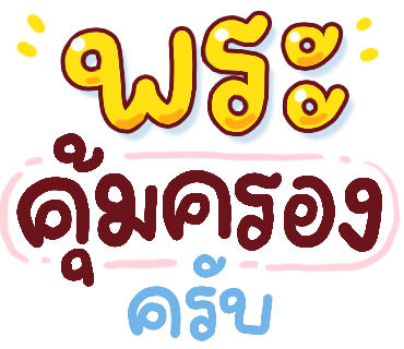 ลายที่ 12