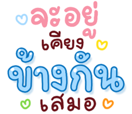 N9: บุญรักษาครับ รูปที่ 13