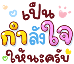N9: บุญรักษาครับ รูปที่ 15
