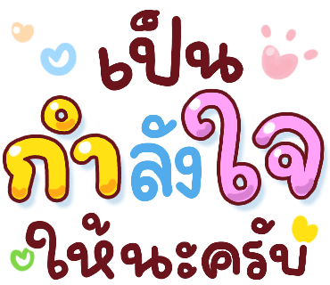 ลายที่ 15