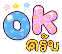 N9: บุญรักษาครับ รูปที่ 16