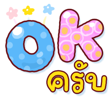ลายที่ 16