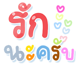 N9: บุญรักษาครับ รูปที่ 17