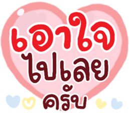 N9: บุญรักษาครับ รูปที่ 20