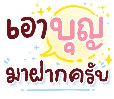 ลายที่ 21