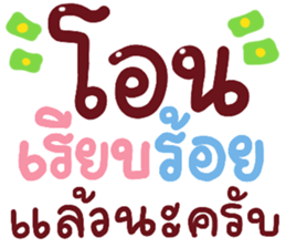 N9: บุญรักษาครับ รูปที่ 22