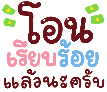 ลายที่ 22