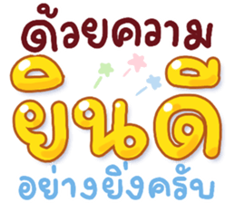 N9: บุญรักษาครับ รูปที่ 24