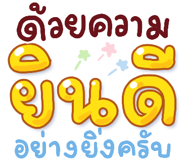 ลายที่ 24
