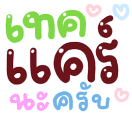 N9: บุญรักษาครับ รูปที่ 25