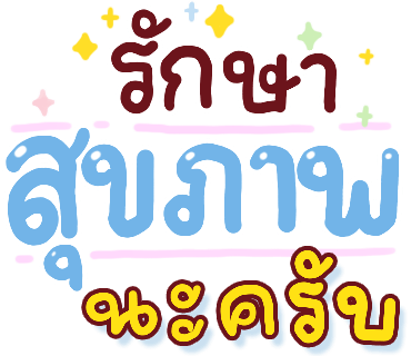 ลายที่ 26