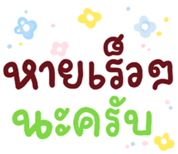 N9: บุญรักษาครับ รูปที่ 27
