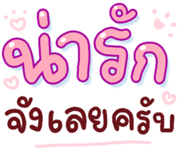 N9: บุญรักษาครับ รูปที่ 29