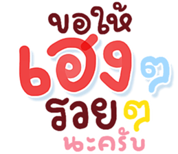 N9: บุญรักษาครับ รูปที่ 30