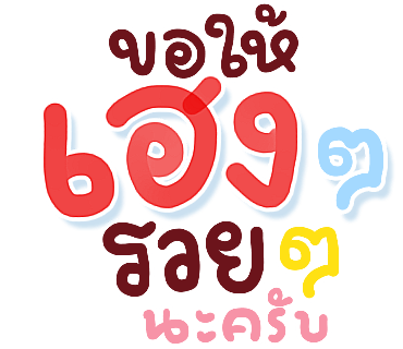 ลายที่ 30