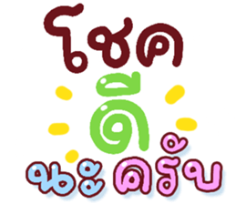 N9: บุญรักษาครับ รูปที่ 31