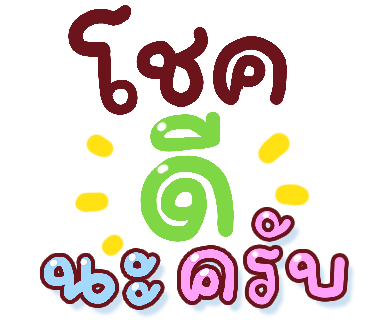 ลายที่ 31