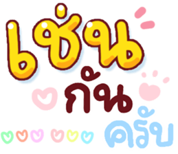 N9: บุญรักษาครับ รูปที่ 32