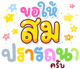 N9: บุญรักษาครับ รูปที่ 34