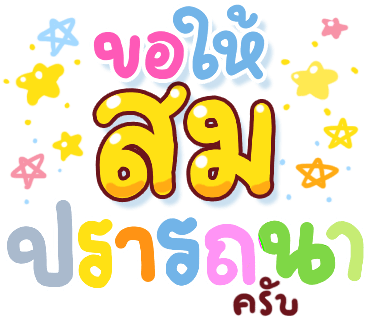 ลายที่ 34