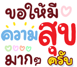 N9: บุญรักษาครับ รูปที่ 35