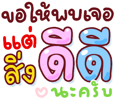 ลายที่ 37