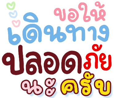ลายที่ 38