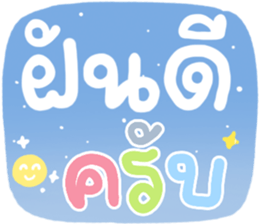 N9: บุญรักษาครับ รูปที่ 39
