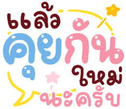 N9: บุญรักษาครับ รูปที่ 40