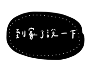 362429470