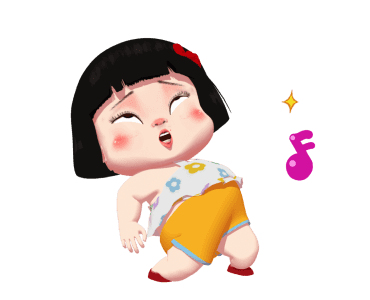 ขิงขิง แฮปปี้ เกิร์ล 2 รูปที่ 1