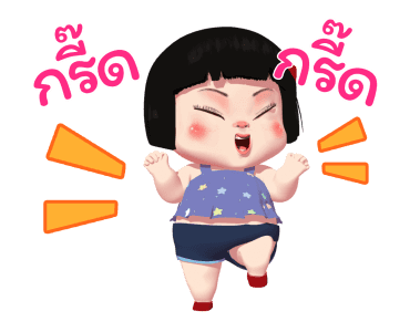 ขิงขิง แฮปปี้ เกิร์ล 2 รูปที่ 7