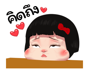 ขิงขิง แฮปปี้ เกิร์ล 2 รูปที่ 9