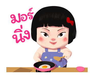 ขิงขิง แฮปปี้ เกิร์ล 2 รูปที่ 23