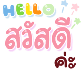 ลายที่ 1