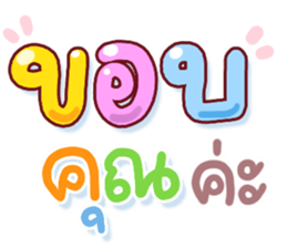 ลายที่ 7