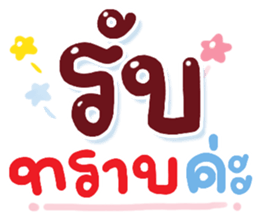 ลายที่ 9