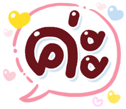 ลายที่ 15