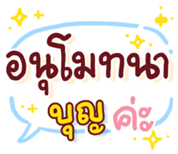 ลายที่ 17