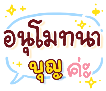 ลายที่ 9