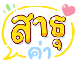 ลายที่ 19