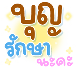 ลายที่ 21