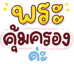 ลายที่ 23